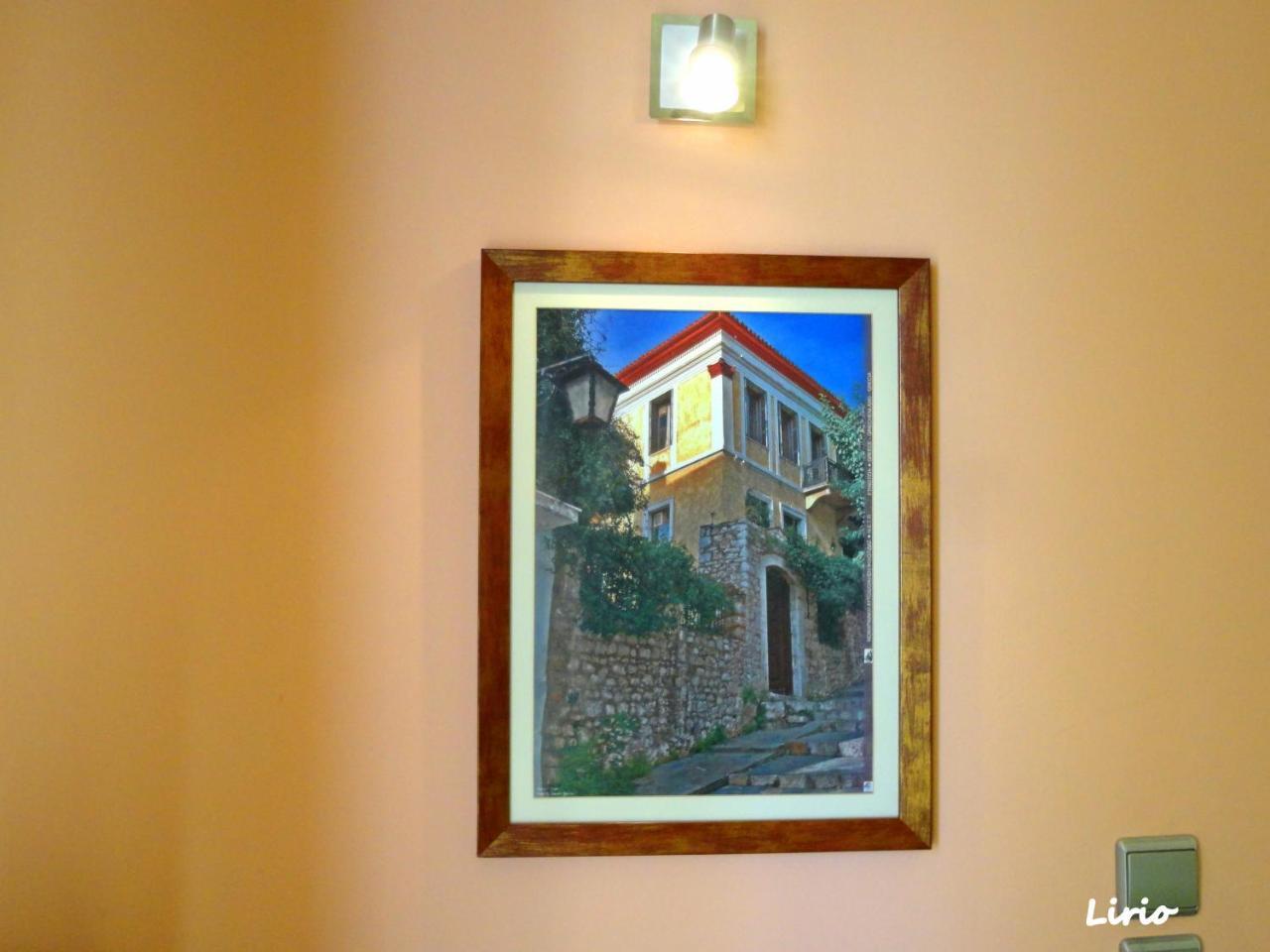 Lirio Guest House Makrakómi Eksteriør bilde